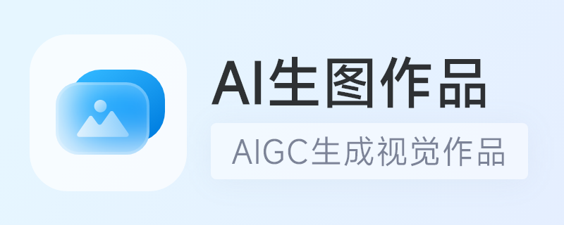 案例 1 缩略图